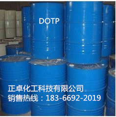 增塑剂DOTP现在市场最新报价是多少