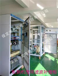 大量谐波补偿装置变频节能