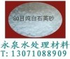 漳州市工业生产用水石英砂滤料批发价格