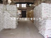 TPU 德國拜耳 DP7-1050 極佳的抗水解穩定性