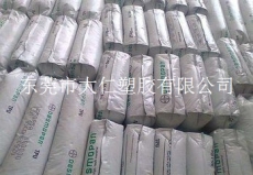 德國拜耳 TPU DP 7-1049 價格便宜