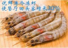 優(yōu)鮮港水產(chǎn)大蝦批發(fā) 延安水產(chǎn) 水產(chǎn)批發(fā)市