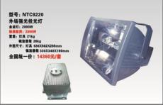 2000W金鹵投光燈 外場強光投光燈NTC9220