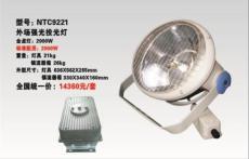NTC9221外場強光投光燈/NTC9221-J2000W