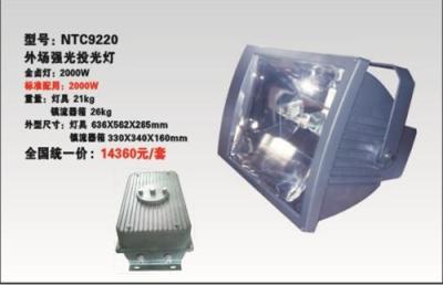 2000W金鹵投光燈 外場強光投光燈NTC9220