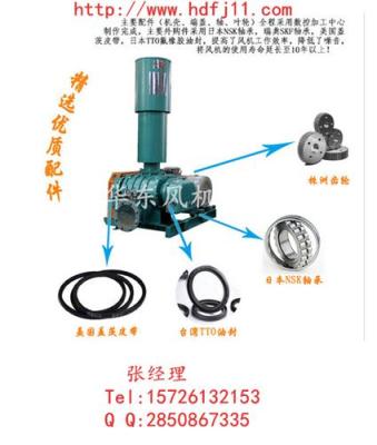吳海氧化風(fēng)機(jī) 氧化風(fēng)機(jī)工作原理
