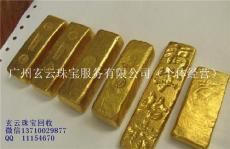 广州江城路回收黄金金条金币