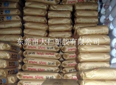 PPA HTN54G15HSLR BK031 美國杜邦
