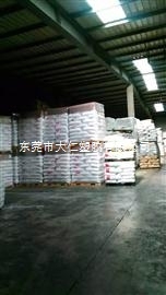 德国巴斯夫 HFX33 PA6 原装正品 假一赔十