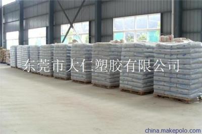 德国巴斯夫 HFX33 PA6 原装正品 假一赔十