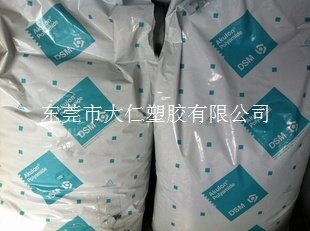 厂家批发价格 S223-GM35 PA66 荷兰DSM