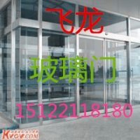 塘沽區(qū)新河街安裝不銹鋼玻璃門 自動門廠家