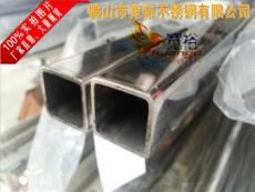 316L不銹鋼方管35*35*2.5mm