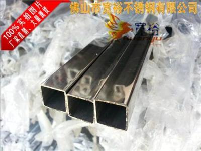 316L不銹鋼方管38*38*1.0mm