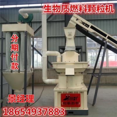 山東大型生產(chǎn)顆粒機(jī)廠家 立式環(huán)模顆粒機(jī)