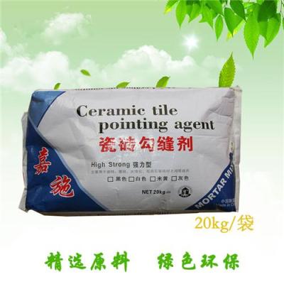 成都嘉施瓷磚勾縫劑
