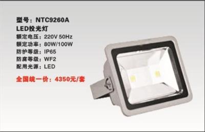 NTC9250/NP超強投光燈 海洋王1000W投光燈