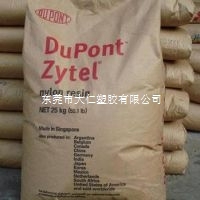 美國杜邦 HTNFE350064 BK544 PPA 熱穩定