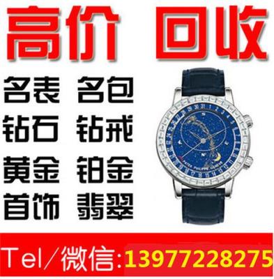 柳州黃金回收 柳州黃金回收哪里專業(yè)正規(guī)