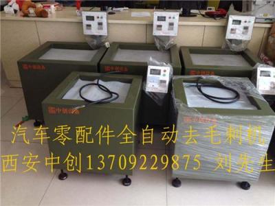 不銹鋼電子插件自動化磁力拋光機