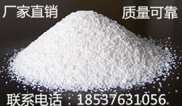 闭孔珍珠岩 电炉生产珍珠岩