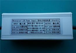 輸入DC110V 輸出30-36 1.2A 40W恒流電源