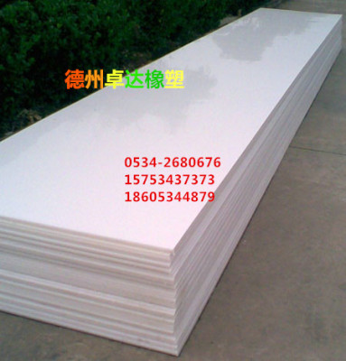 自产自销超高分子聚乙烯板 HDPE板 品质保证