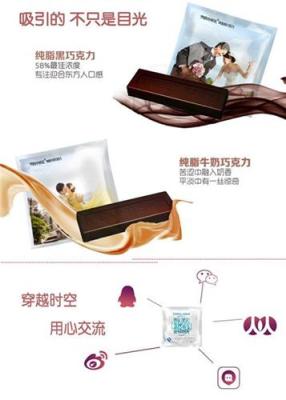 小杯比定制喜糖 武漢喜糖代理 婚慶喜糖代