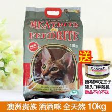 澳洲猫粮整柜进口到香港包税清关至中国泉州