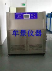MU3089紫外光耐气候老化箱