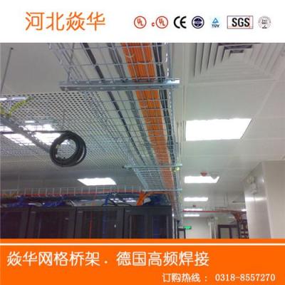 网格桥架 设备走线网格桥架 网格桥架价格表