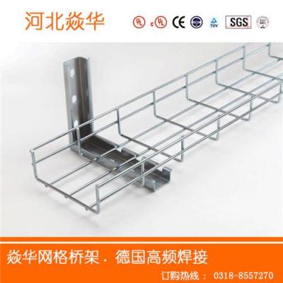 网格桥架 电缆布线网格桥架 网格桥架安装