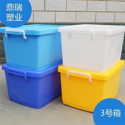 加厚餐具整理箱 餐具整理箱 鼎瑞 图