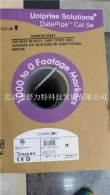 北京康普正品超五類線報(bào)價(jià)8芯雙絞線報(bào)價(jià)490