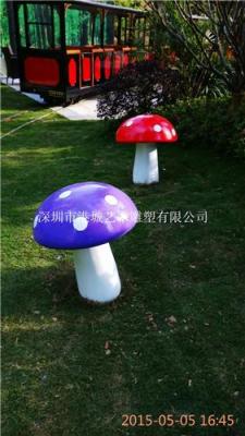 广西柳州楼盘玻璃钢蘑菇雕塑摆件