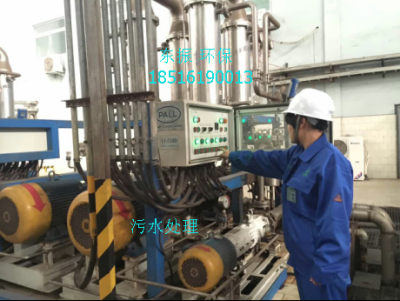 污水處理 電力污水處理冶金廢水處理大型水