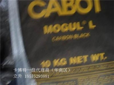东莞卡博特塑料用高色素炭黑M900