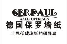 德国空运进口墙纸到深圳包清关费用