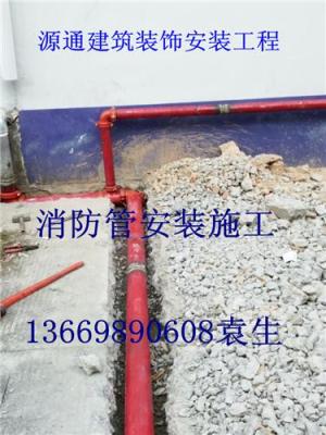谢岗常平黄江消防管上下水管道安装维修