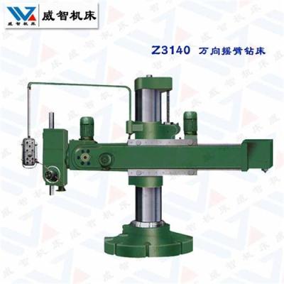 Z3140A型万向摇臂钻床 沈阳中捷结构 钻孔直
