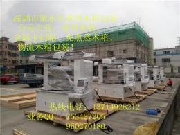 设备出口木箱包装 深圳沙井设备木箱供应商