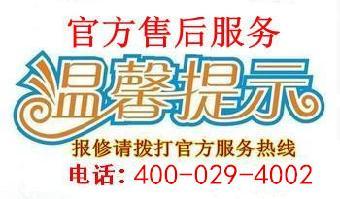 西安百吉热水器维修电话