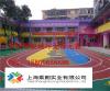 镇江幼儿园塑胶地坪施工方案
