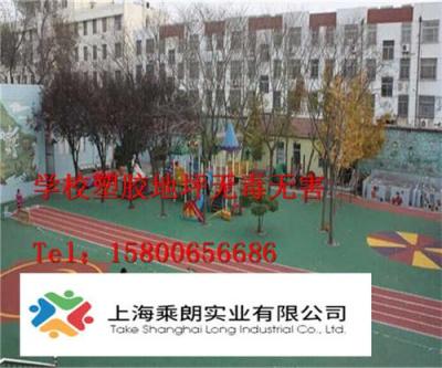 芜湖幼儿园塑胶地坪厂家直销
