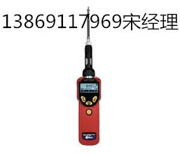 PGM-7360美國華瑞VOC氣體濃度報警器