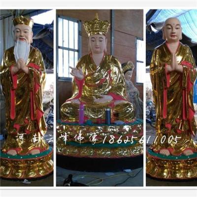 地藏王菩萨 文公道明 河南雕塑