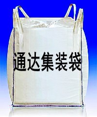 供应食品级集装袋吨袋-欧盟BRC食品级认证