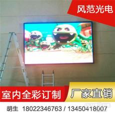 中山東鳳專業定制全彩LED顯示屏 電子大屏