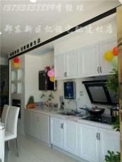 河南郑州高端厨房整体橱柜定做价格