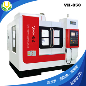 硬轨立式加工中心 VH-850 CNC 数控机床